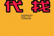 专业机构赋能公司法人有序退出：FAREN7758的实践与创新