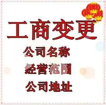 代理记账会计工资高吗?