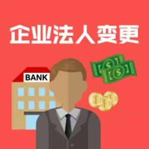 公司出问题代办人有责任吗