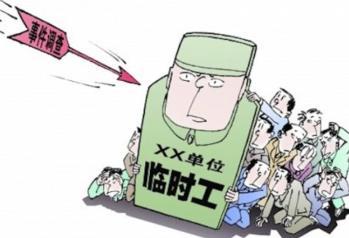 股权可以外包吗?