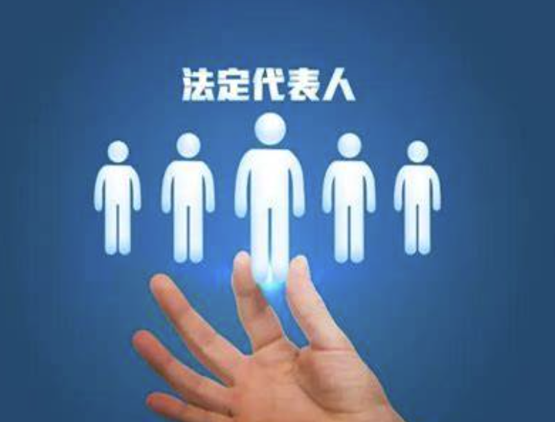 全国工商代办法人代理服务机构综合排名